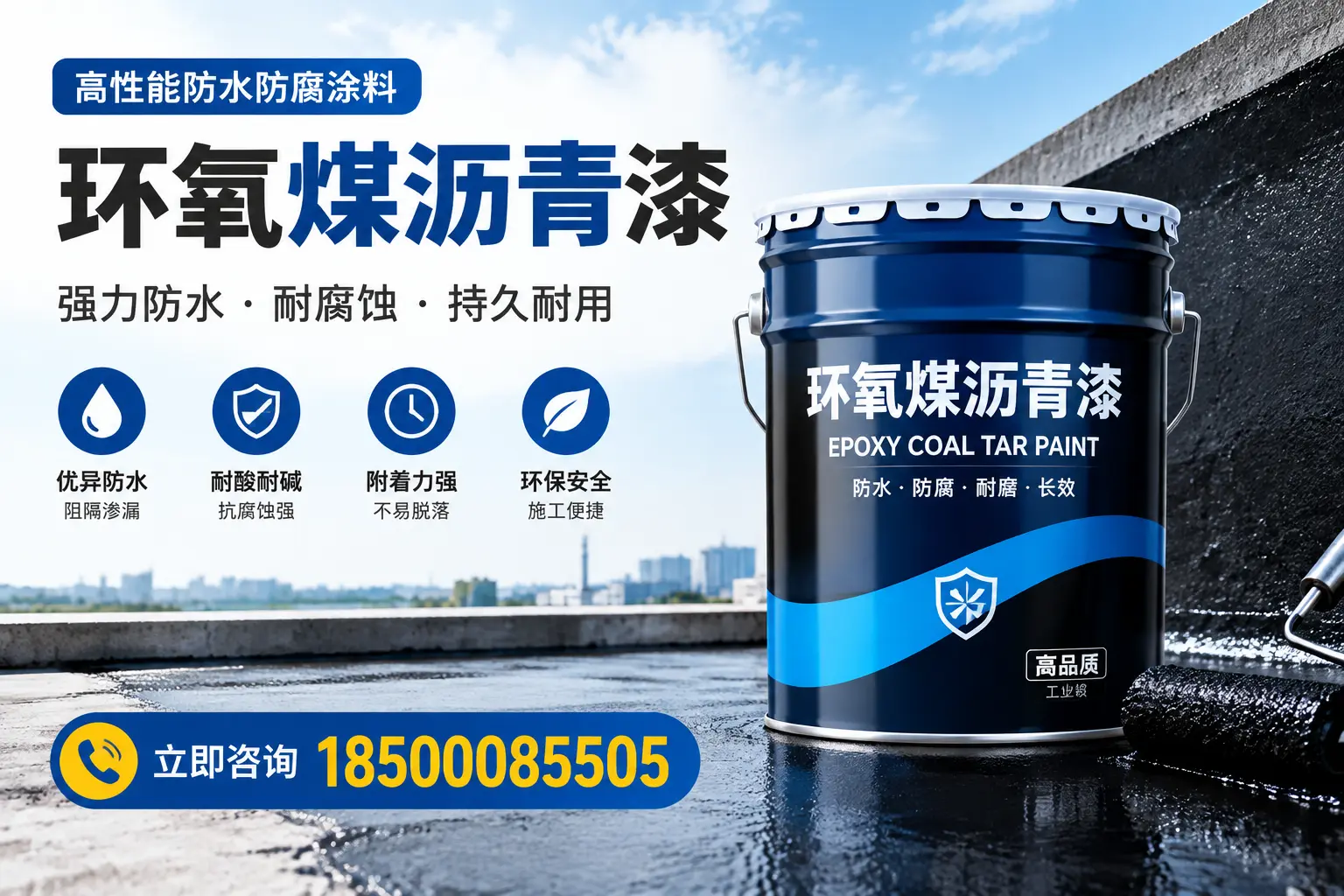 如何在承德选择适合的环氧煤沥青漆？关键要素解析